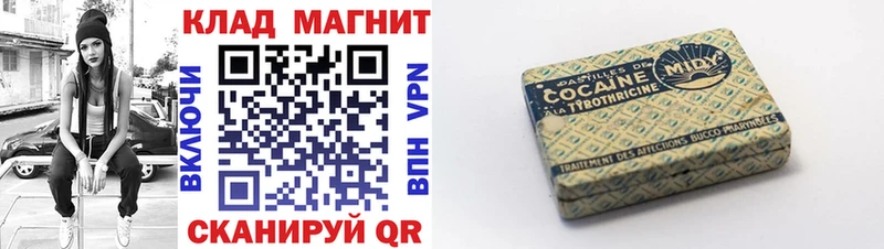 Купить закладку Бахчисарай АМФЕТАМИН  Кокаин  мега вход  Alpha PVP  Героин 