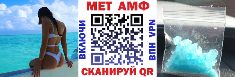 купить   Бахчисарай  Амфетамин 97% 