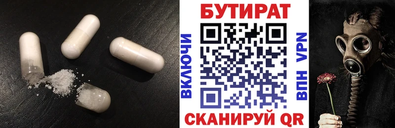 как найти закладки  Бахчисарай  кракен ТОР  БУТИРАТ бутандиол 