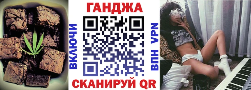 OMG онион  дарнет шоп  Бахчисарай  Печенье с ТГК марихуана 