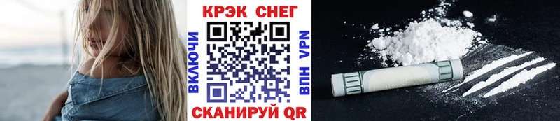 ОМГ ОМГ рабочий сайт  Бахчисарай  Кокаин Колумбийский 