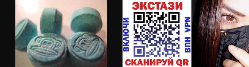 Ecstasy ешки  хочу наркоту  Бахчисарай 