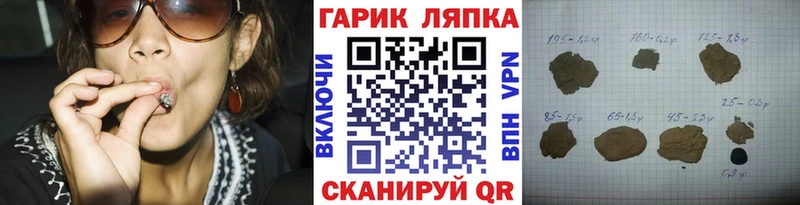 ГАШИШ убойный  Бахчисарай 
