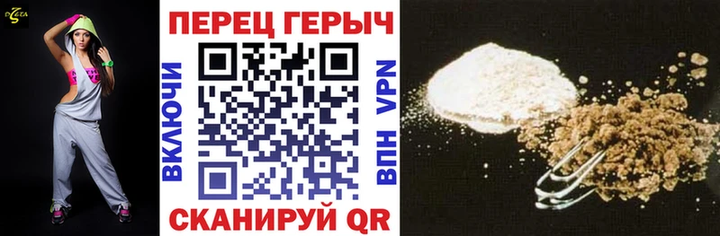 где купить наркоту  Бахчисарай  ГЕРОИН герыч 