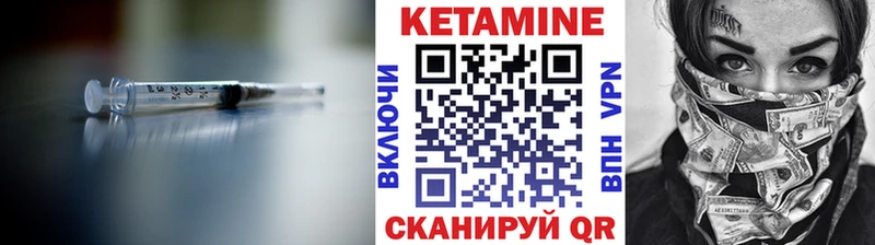 мега ТОР  Бахчисарай  Кетамин ketamine 