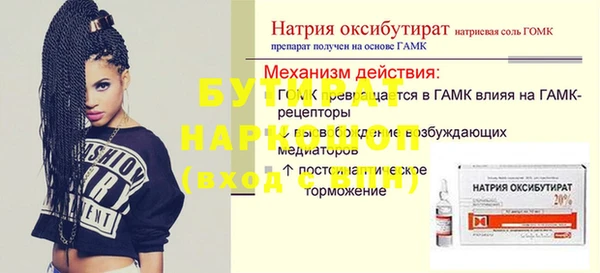 не бодяженный Армянск