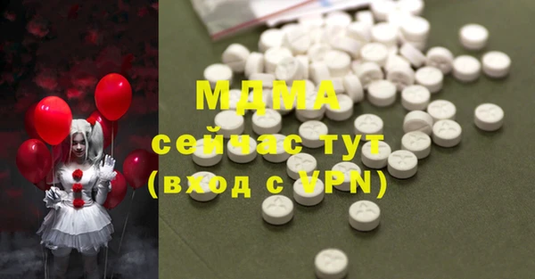 кокаин Аркадак