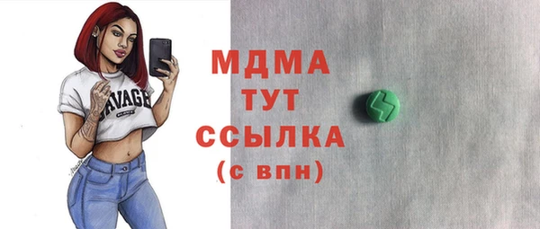 прущие крисы Арсеньев