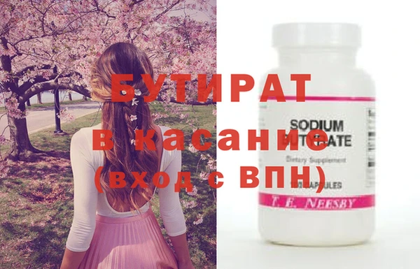 прущие крисы Арсеньев