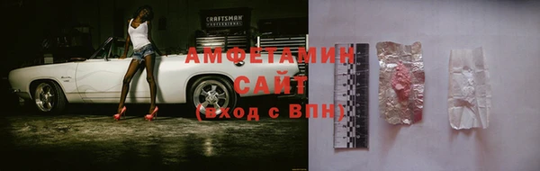 MDMA Premium VHQ Алексеевка