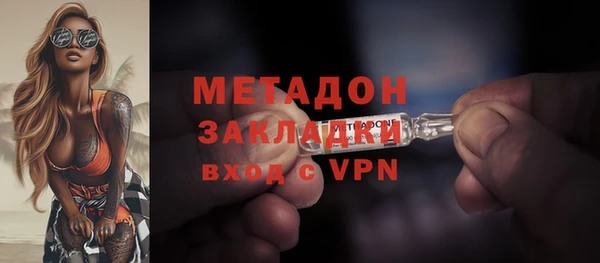 не бодяженный Армянск