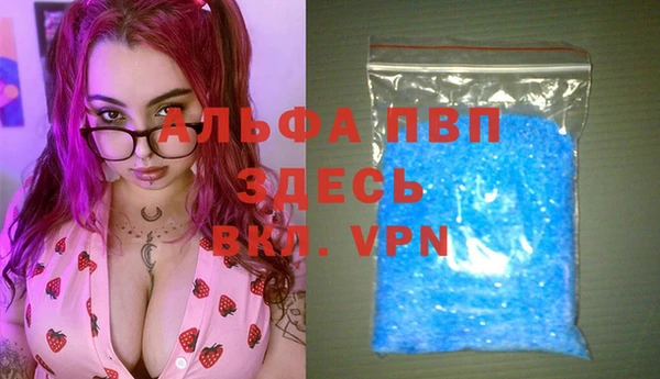 прущие крисы Арсеньев