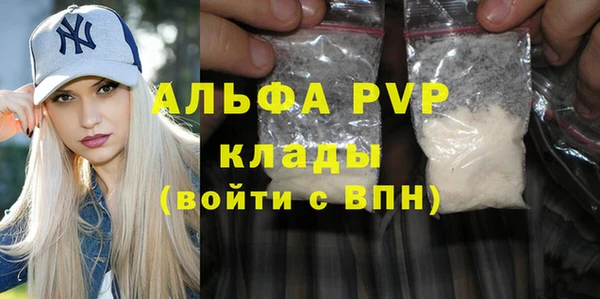 бутик Алексин