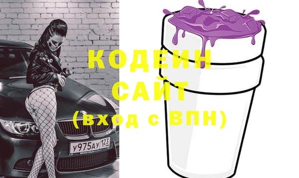 прущие крисы Арсеньев