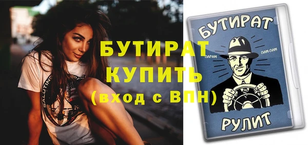 прущие крисы Арсеньев