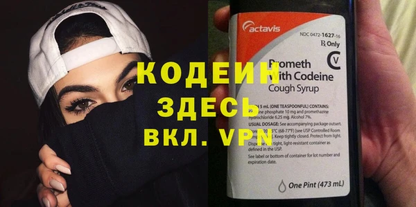 не бодяженный Армянск