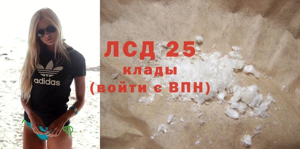 бутик Алексин