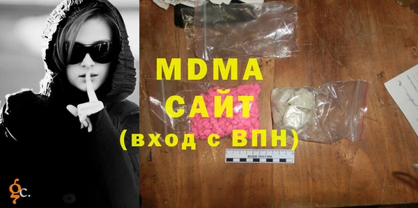 кокаин Аркадак