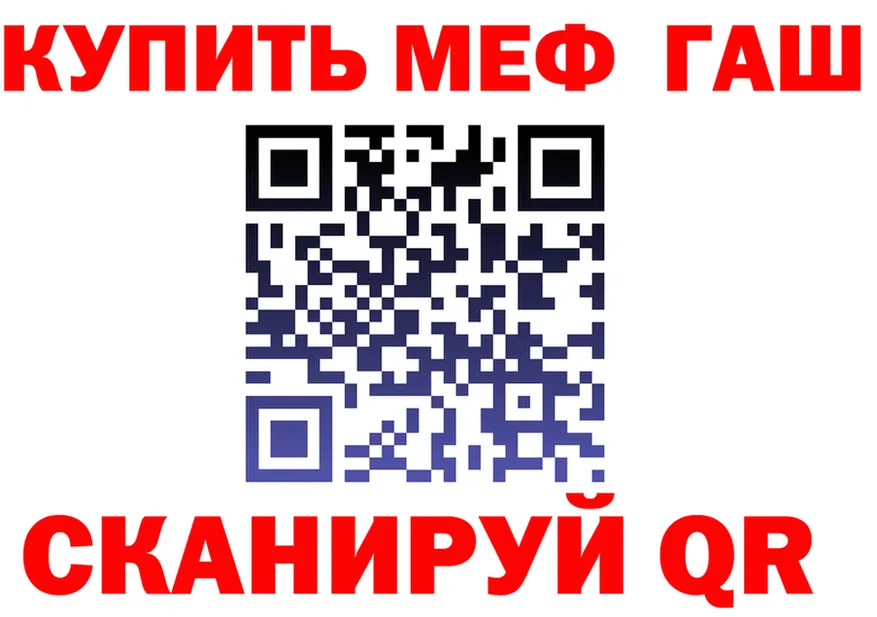 МЕТАДОН белоснежный ТОР площадка KRAKEN Бахчисарай