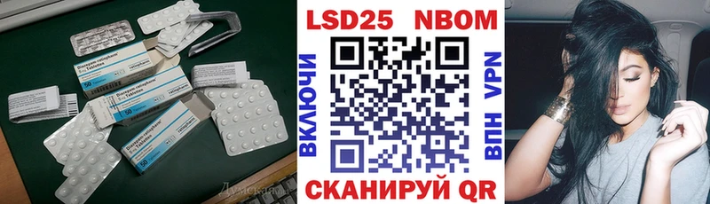 LSD-25 экстази кислота ссылка на мегу рабочий сайт Бахчисарай