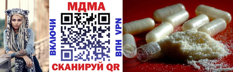 MDMA VHQ сайты даркнета официальный сайт мега ссылка Бахчисарай даркнет сайт
