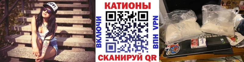 закладка  Бахчисарай  МЕФ мука 