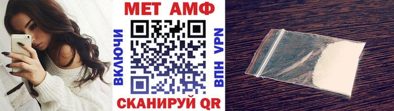 hydra вход  нарко площадка состав  Метамфетамин витя  Бахчисарай 
