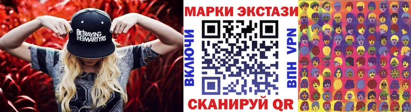 Марки 25I-NBOMe 1,8мг Бахчисарай