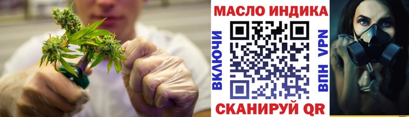 ТГК Wax  Бахчисарай 