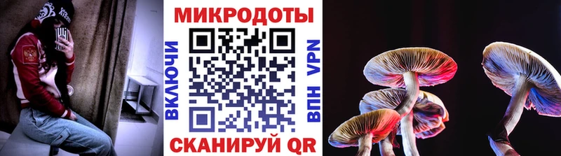 Галлюциногенные грибы ЛСД  mega ССЫЛКА  Бахчисарай  что такое  